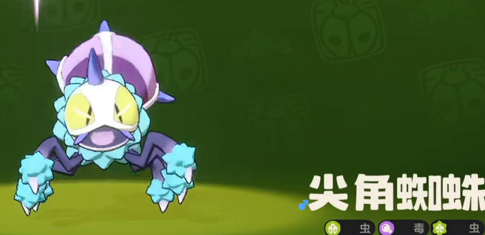 洛克王国世界独眼怪上线了吗3