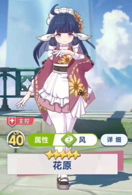 星塔旅人图鉴大全2