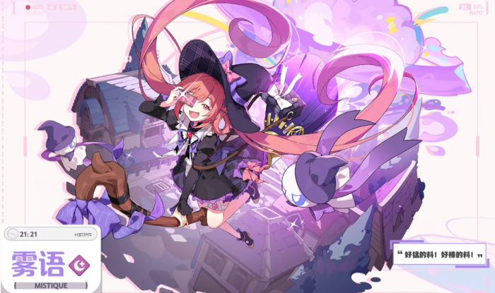 星塔旅人图鉴大全4