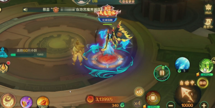 新仙魔九界快速冲级全攻略3