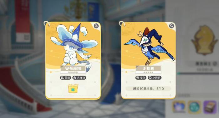 崩坏因缘精灵芒星鹫技能详解1