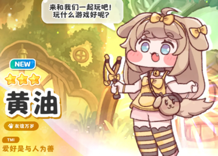 嘟嘟脸恶作剧原名揭秘2