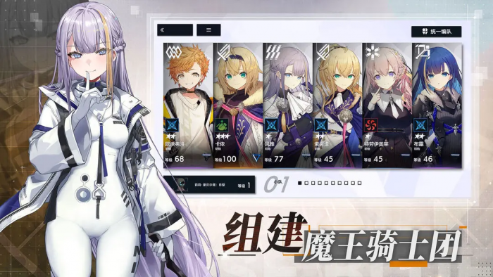 溯回青空什么时候上线3