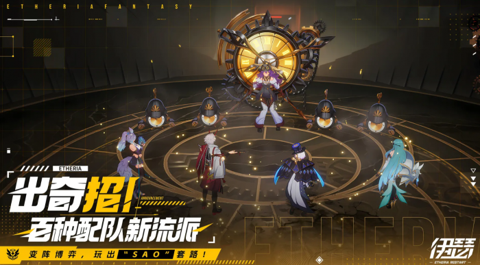 伊瑟光暗卡角色大全1