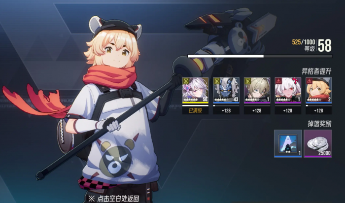 伊瑟光暗卡角色大全4