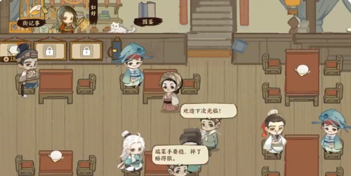 华夏绘世录公测时间曝光4