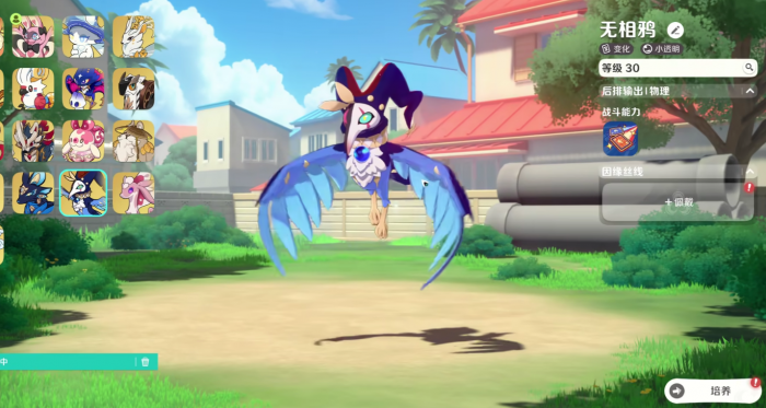 崩坏因缘精灵无相鸦怎么样1