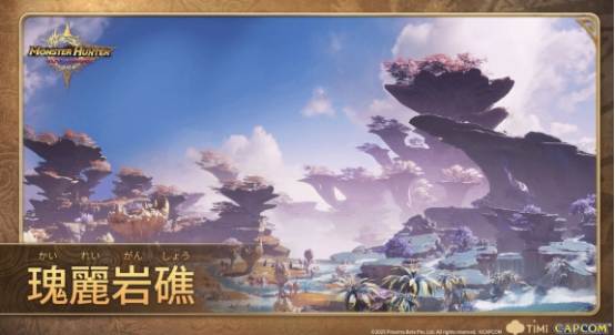 怪物猎人旅人融石怎么样2