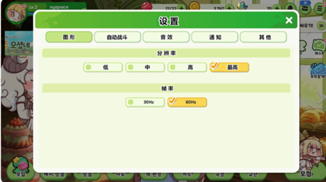 嘟嘟脸恶作剧测评全解析3