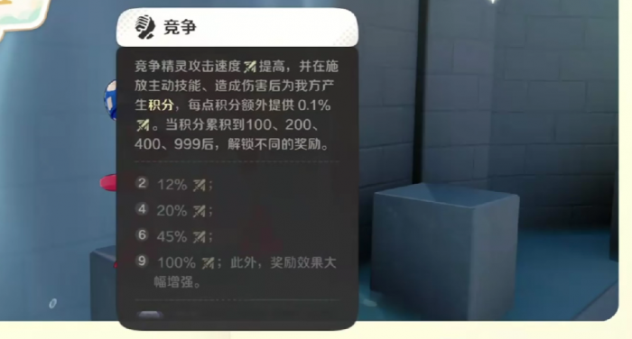 崩坏因缘精灵呆呆鳄强度解析2