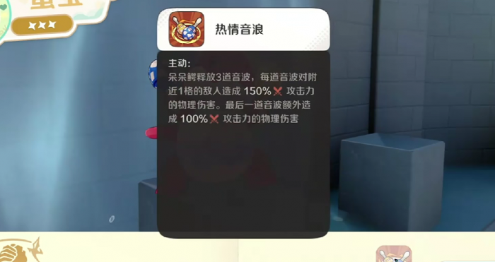 崩坏因缘精灵呆呆鳄强度解析4