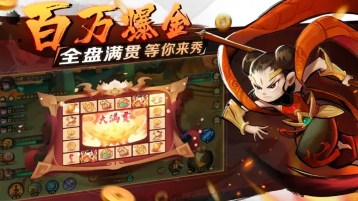 新仙魔九界好玩吗1