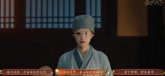 盛世天下第十六关怎么过4