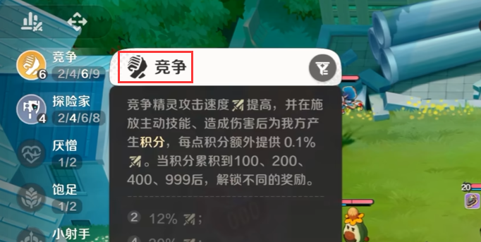 崩坏因缘精灵芒星鹫实战表现如何3