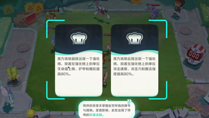 崩坏因缘精灵芒星鹫实战表现如何5