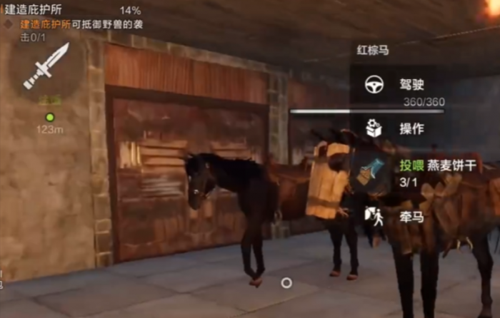 失控进化载具大全1