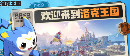 洛克王国世界精灵等级上限是多少1