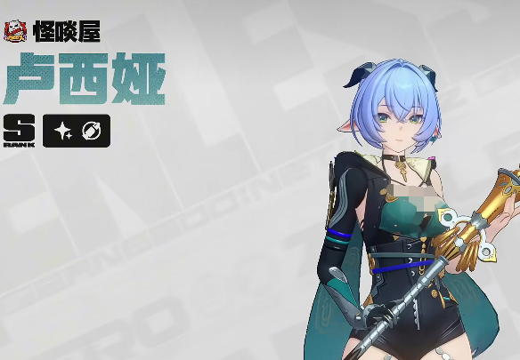 绝区零2.3版本新角色爆料2