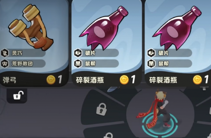 月相计划新手入门指南4