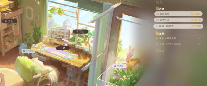 粒粒的小人国可以联机吗2