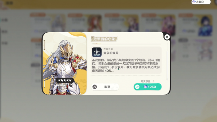 崩坏因缘精灵面具人身份揭秘1