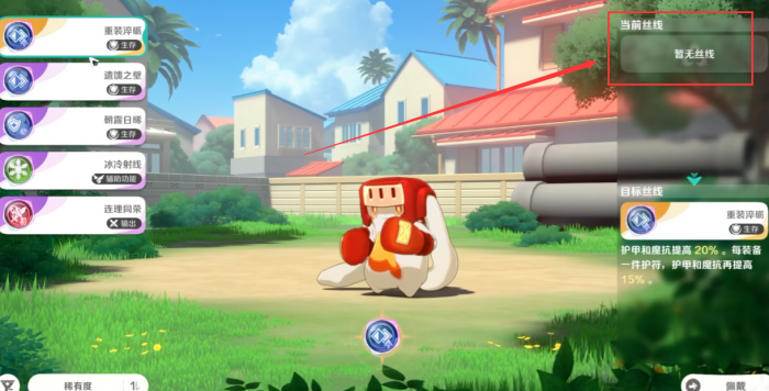 崩坏因缘精灵面具人身份揭秘2