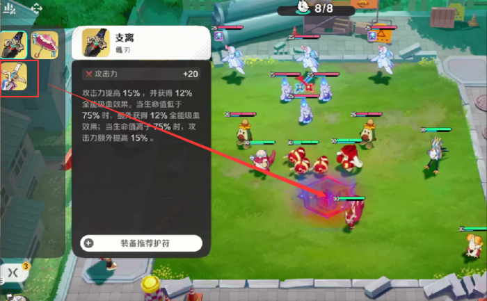 崩坏因缘精灵面具人身份揭秘4