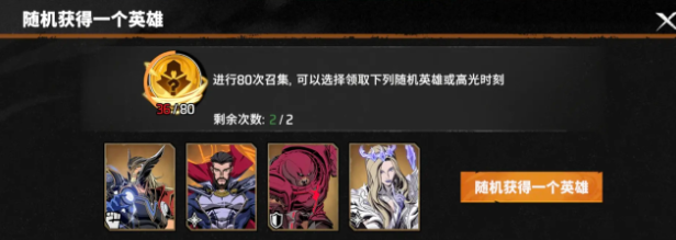 漫威秘法狂潮钥匙有什么用1