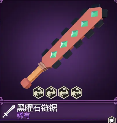 为了吾王古代剑介绍3