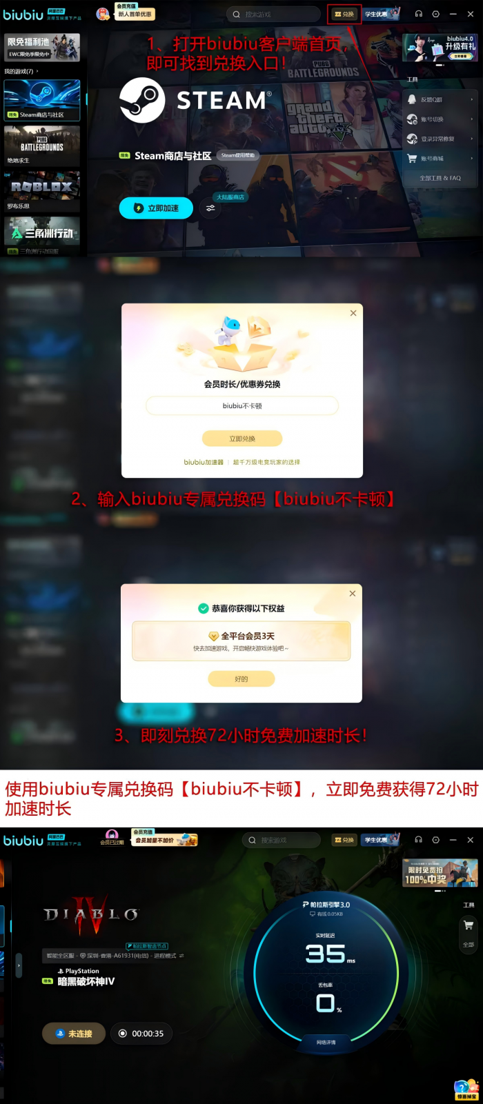 暗黑破坏神4多少钱4