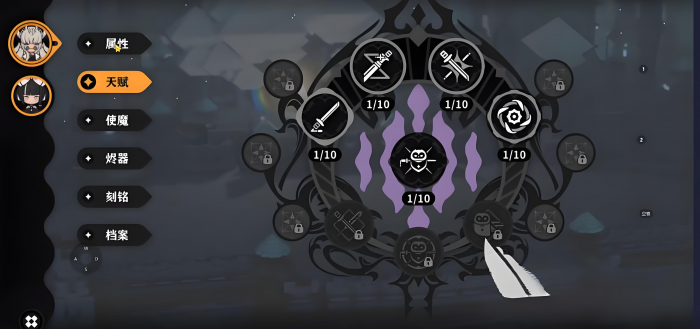 火环技能词条怎么选2