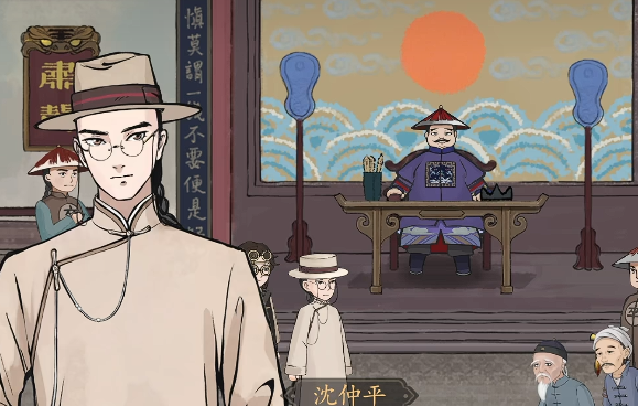 山河旅探全成就攻略2