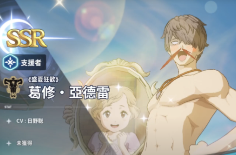 黑色四叶草魔法帝之道葛修玩法详解1