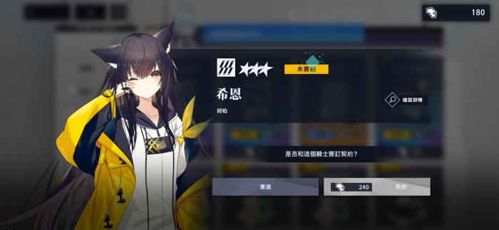 溯回青空希恩怎么样3