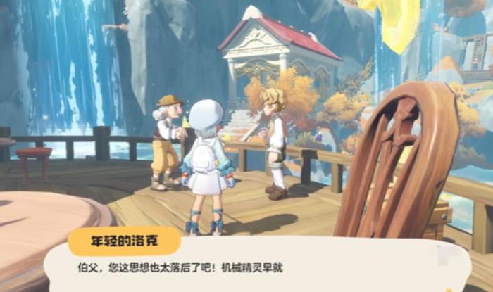 洛克王国世界拾遗任务全攻略3