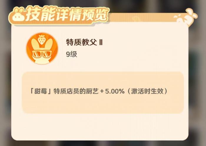 解忧小食光皮皮好玩吗3