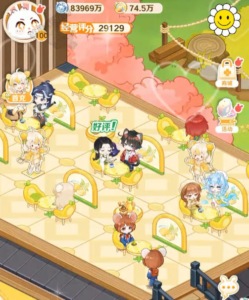 解忧小食光队员搭配攻略2