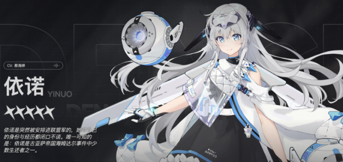 源序空间五星角色有哪些4