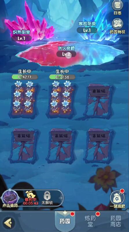 口袋斗罗大陆炼药堂攻略2