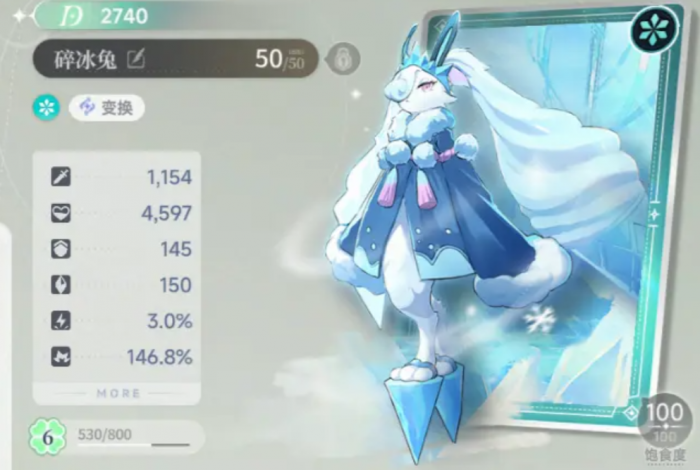 蓝色星原旅谣精灵全解析2