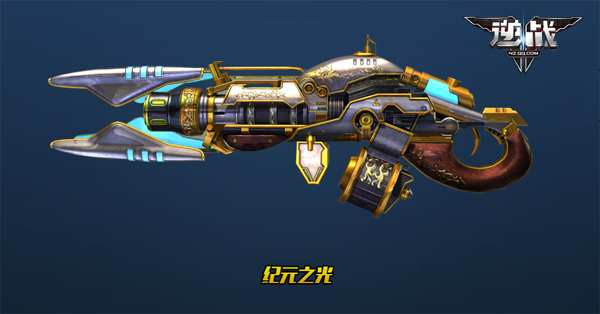 逆战未来纪元之光武器解析1