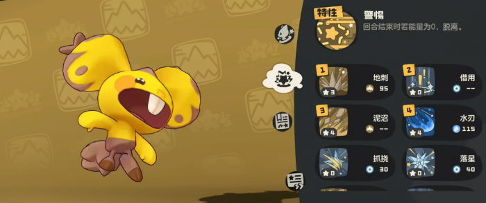 三国志异闻录董卓怎么样5