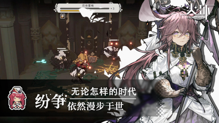 火环测试资格怎么领1