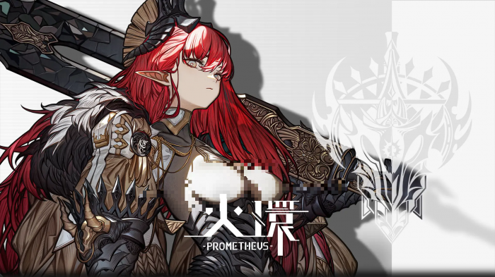 火环测试资格怎么领3