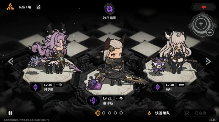 火环测试资格怎么领4