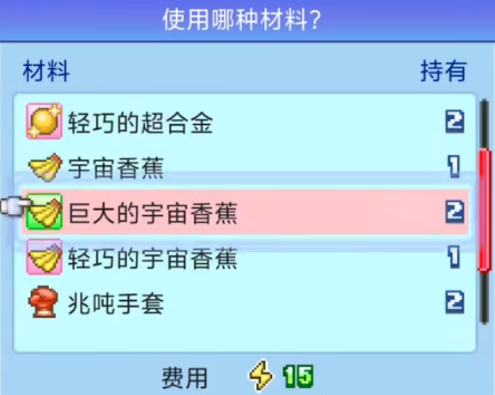 探险异星飞行队相性揭秘1