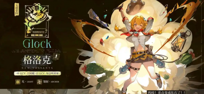 王者荣耀辉烬格洛克值得入手吗1
