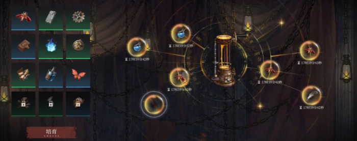 辉烬装备怎么搭配4