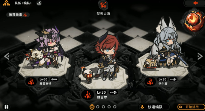 火环信物有什么用5