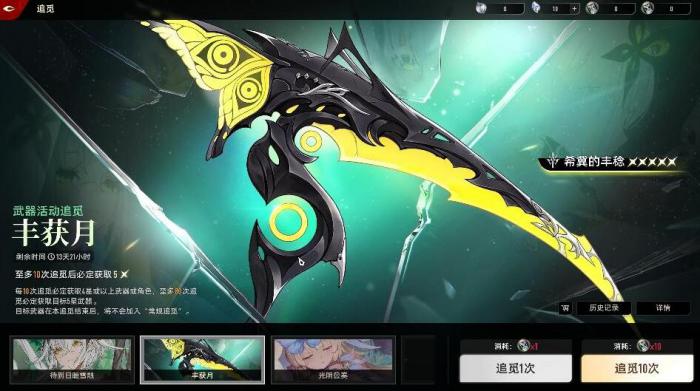 二重螺旋追觅是什么3